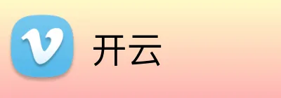 开云官方品牌标志